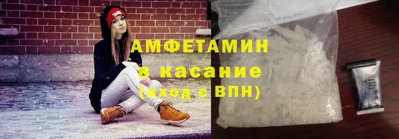 Amphetamine 97%  Бакал 